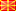 Macedonia [Македония] (mk)