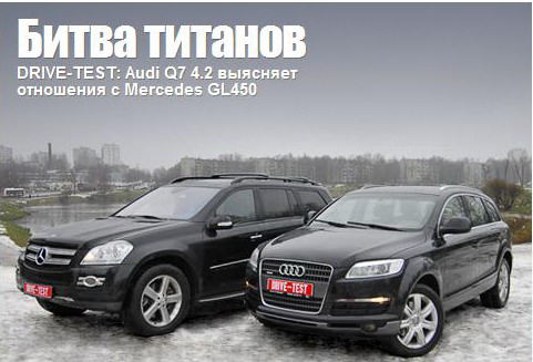 2011 Audi q7 vs mercedes gl450 #2
