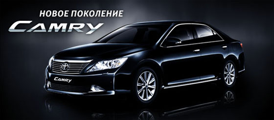 Toyota Camry для России и СНГ получила совершенно другой дизайн